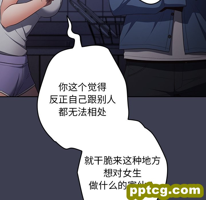 第 17 话_游戏规则我来定