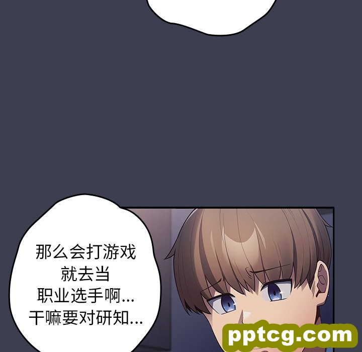 第 17 话_游戏规则我来定