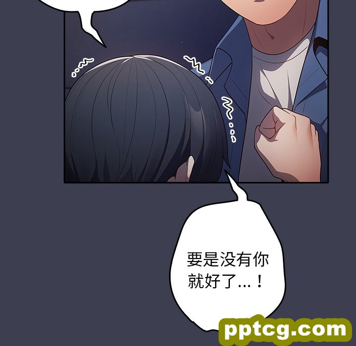 第 17 话_游戏规则我来定
