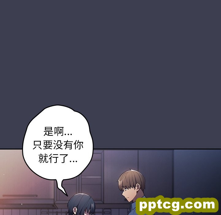 第 17 话_游戏规则我来定