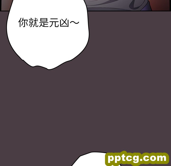 第 17 话_游戏规则我来定