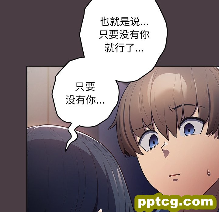 第 17 话_游戏规则我来定