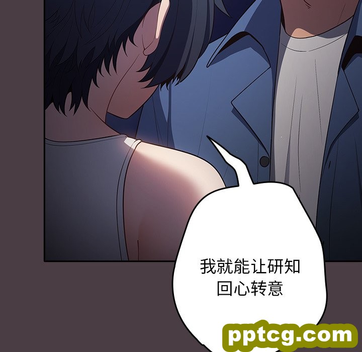 第 17 话_游戏规则我来定
