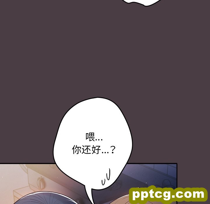 第 17 话_游戏规则我来定