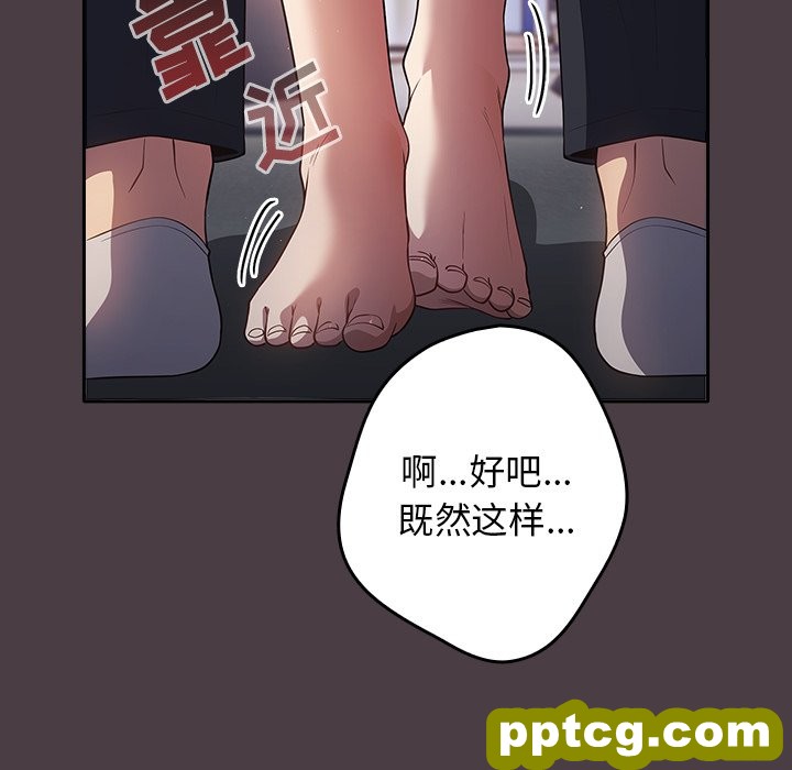 第 17 话_游戏规则我来定