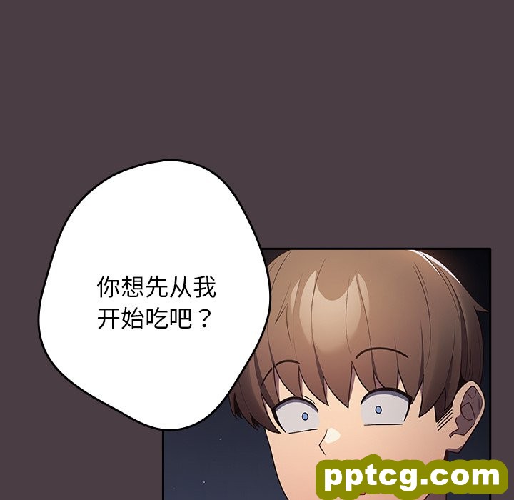 第 17 话_游戏规则我来定
