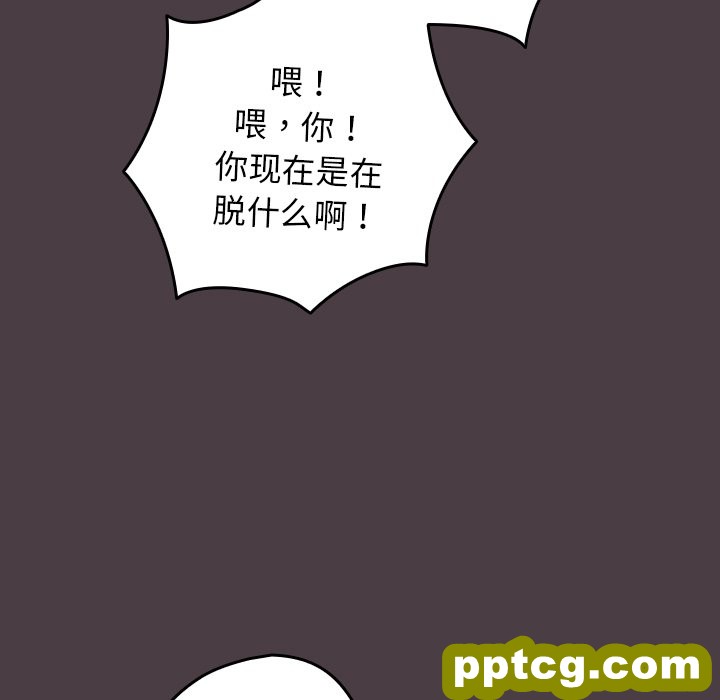 第 17 话_游戏规则我来定