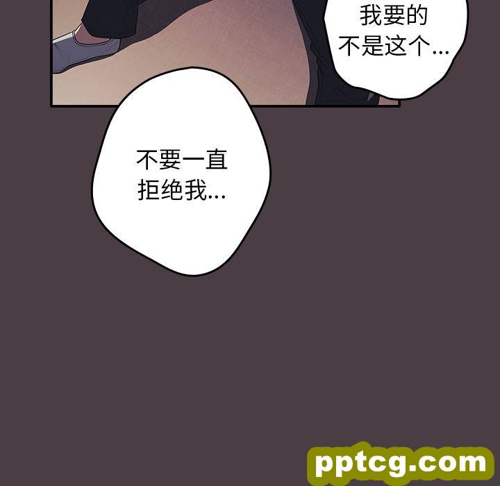 第 17 话_游戏规则我来定