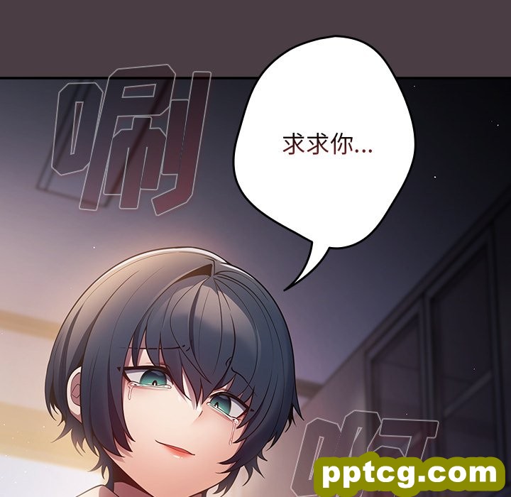 第 17 话_游戏规则我来定