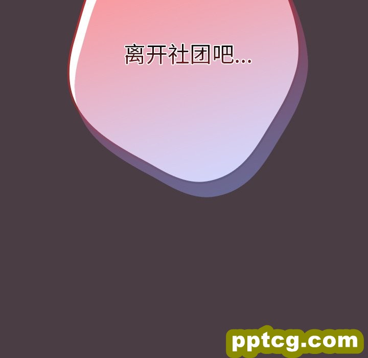 第 17 话_游戏规则我来定