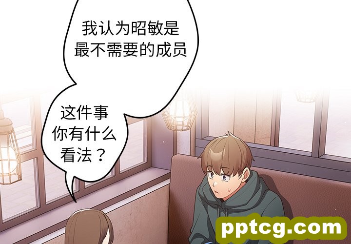 第 16 话_游戏规则我来定