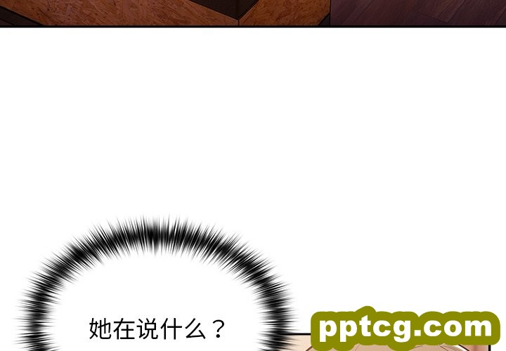 第 16 话_游戏规则我来定
