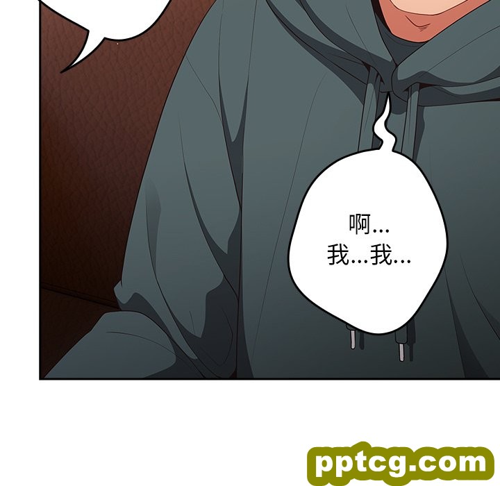 第 16 话_游戏规则我来定