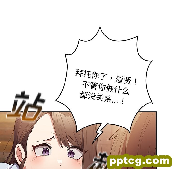 第 16 话_游戏规则我来定
