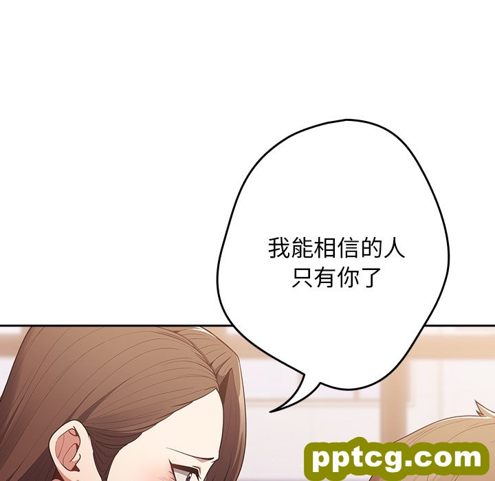 第 16 话_游戏规则我来定