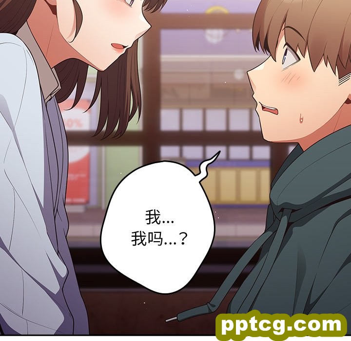 第 16 话_游戏规则我来定