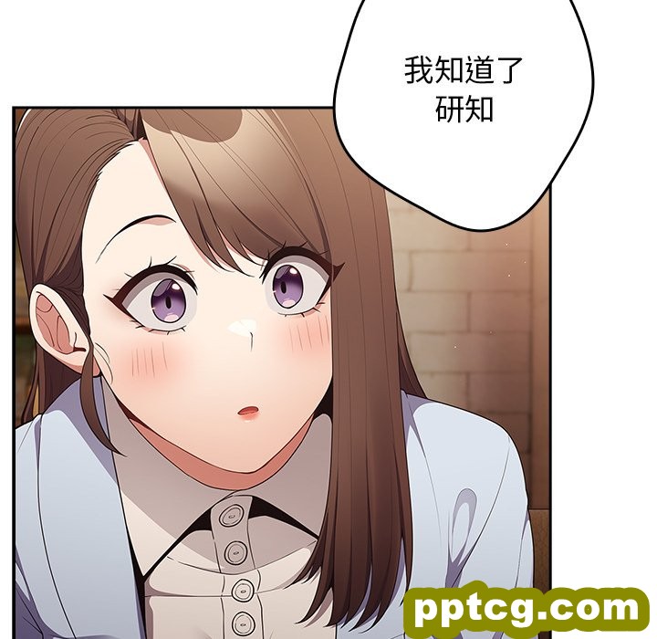 第 16 话_游戏规则我来定
