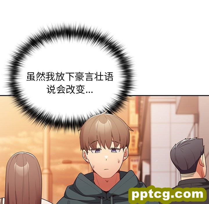 第 16 话_游戏规则我来定