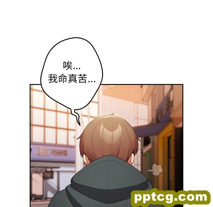 第 16 话_游戏规则我来定