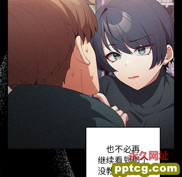 第 16 话_游戏规则我来定