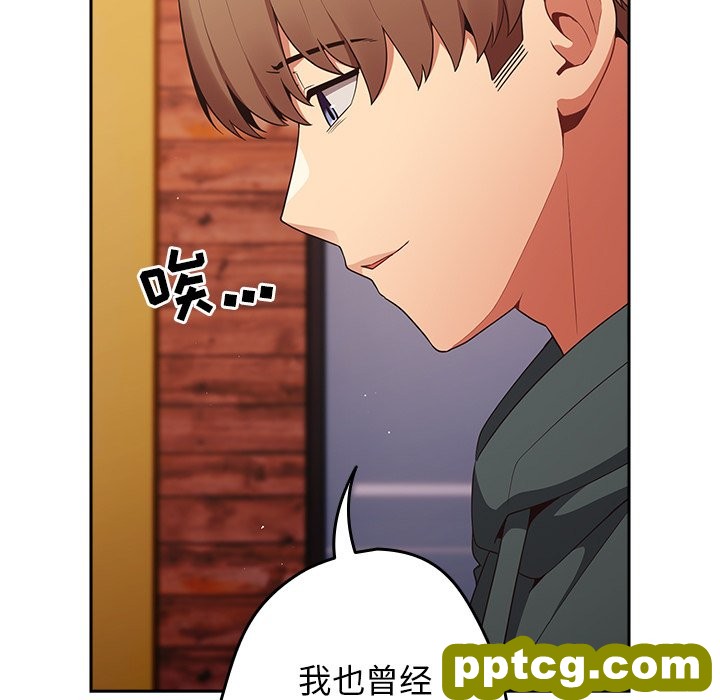 第 16 话_游戏规则我来定
