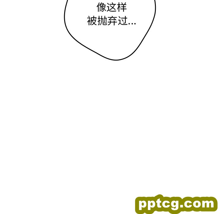 第 16 话_游戏规则我来定