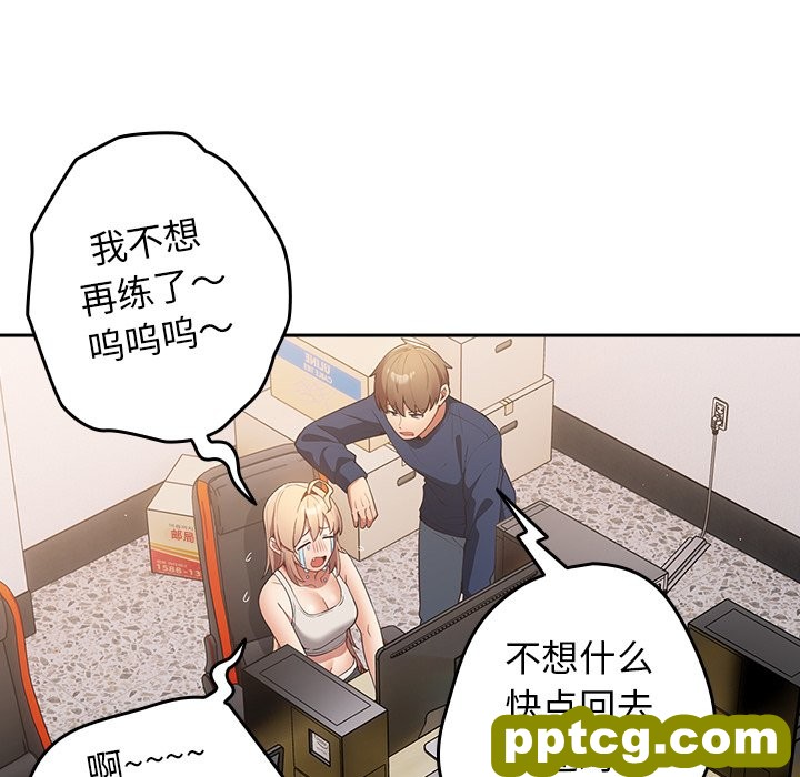 第 16 话_游戏规则我来定