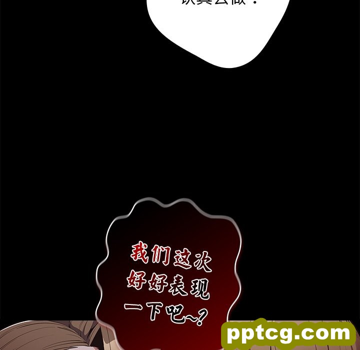 第 16 话_游戏规则我来定