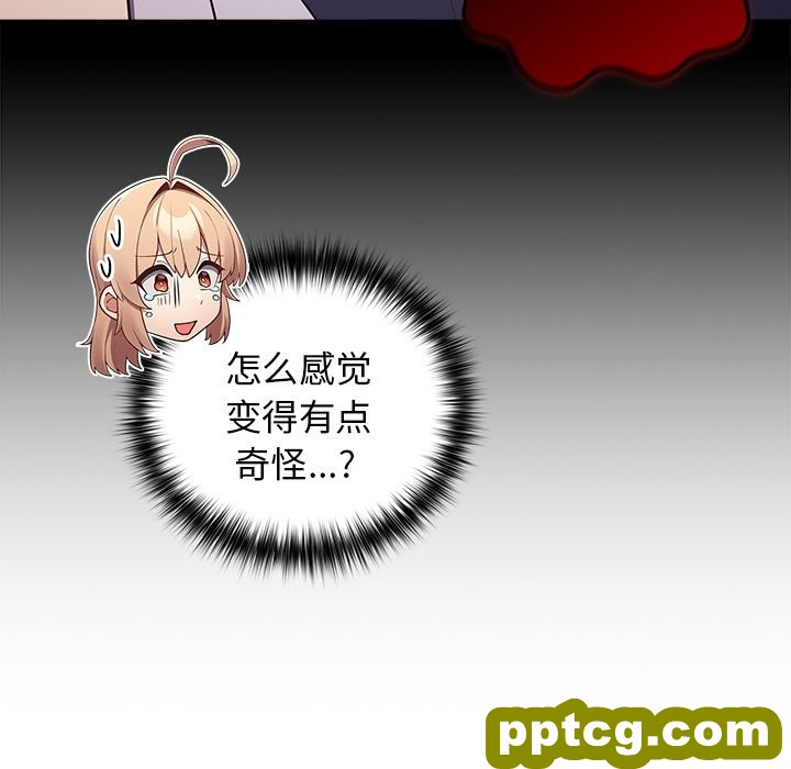 第 16 话_游戏规则我来定