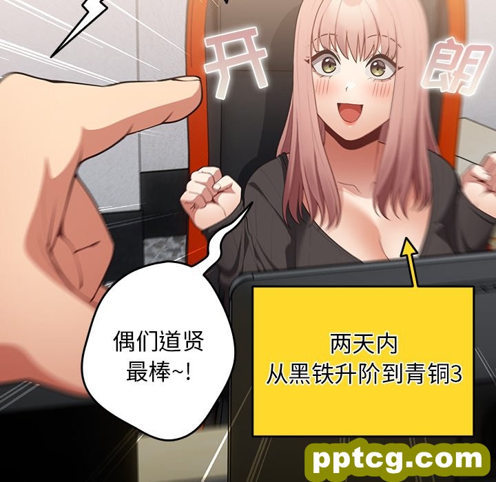 第 16 话_游戏规则我来定
