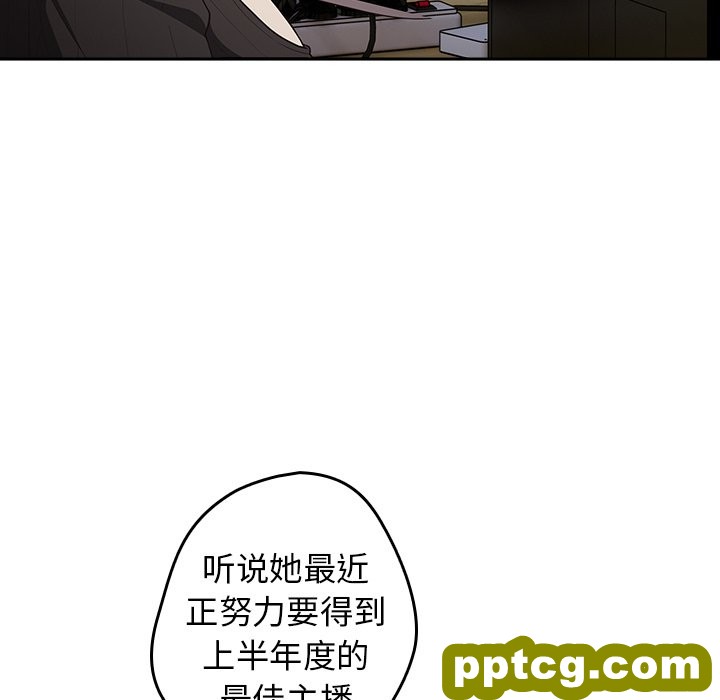 第 16 话_游戏规则我来定