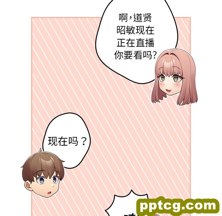 第 16 话_游戏规则我来定