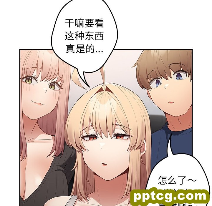 第 16 话_游戏规则我来定