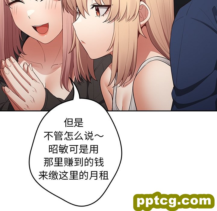 第 16 话_游戏规则我来定