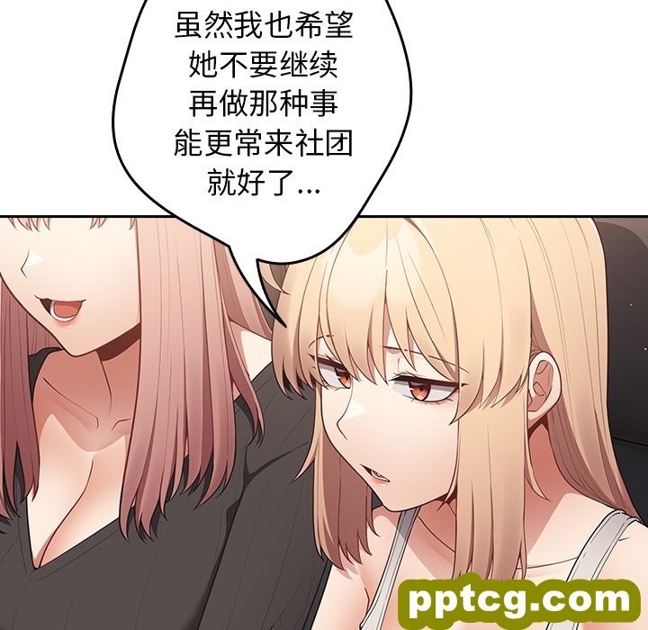 第 16 话_游戏规则我来定