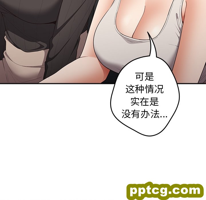 第 16 话_游戏规则我来定