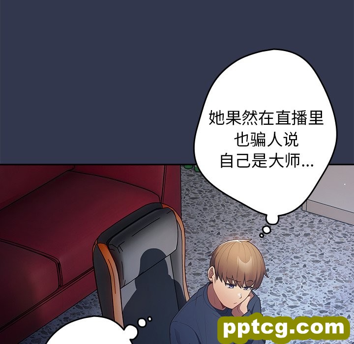 第 16 话_游戏规则我来定