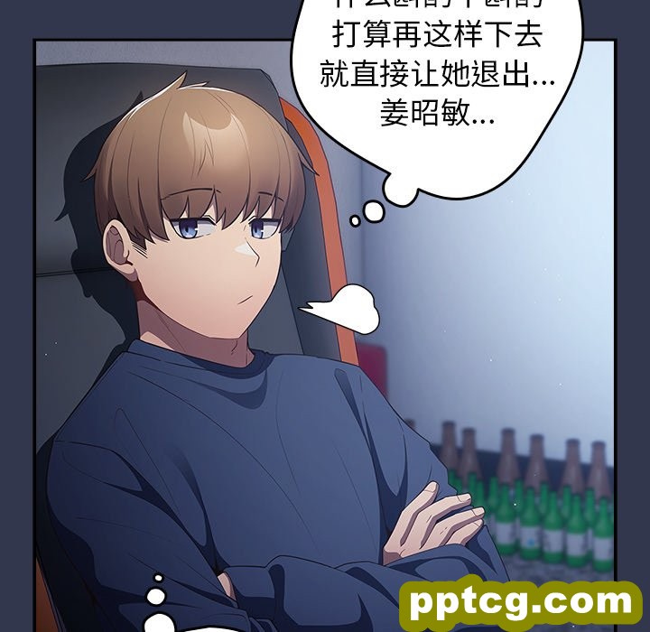 第 16 话_游戏规则我来定