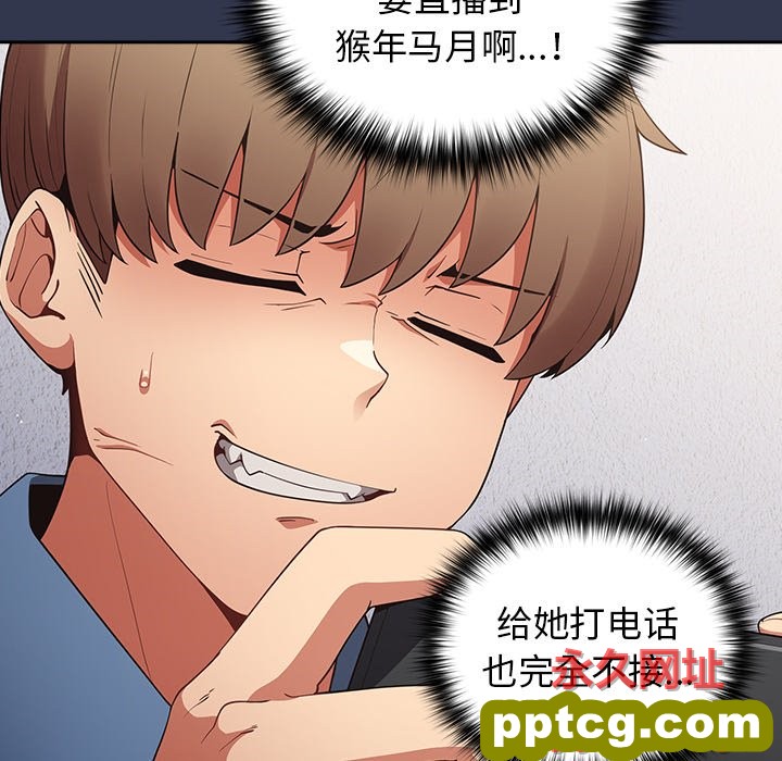 第 16 话_游戏规则我来定