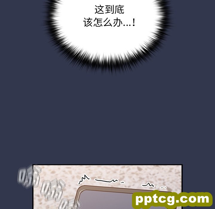 第 16 话_游戏规则我来定