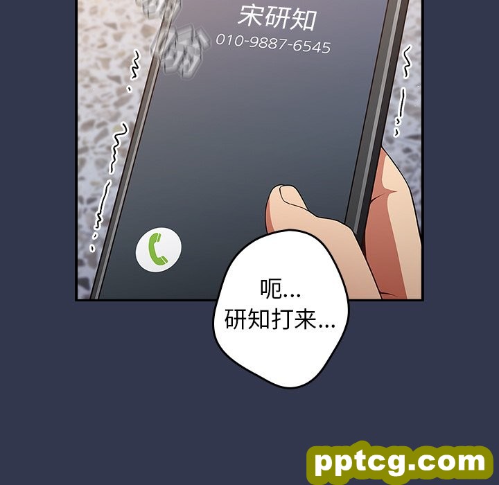 第 16 话_游戏规则我来定