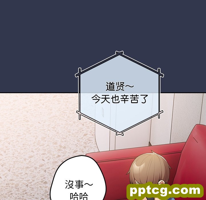 第 16 话_游戏规则我来定