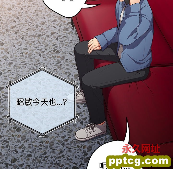 第 16 话_游戏规则我来定