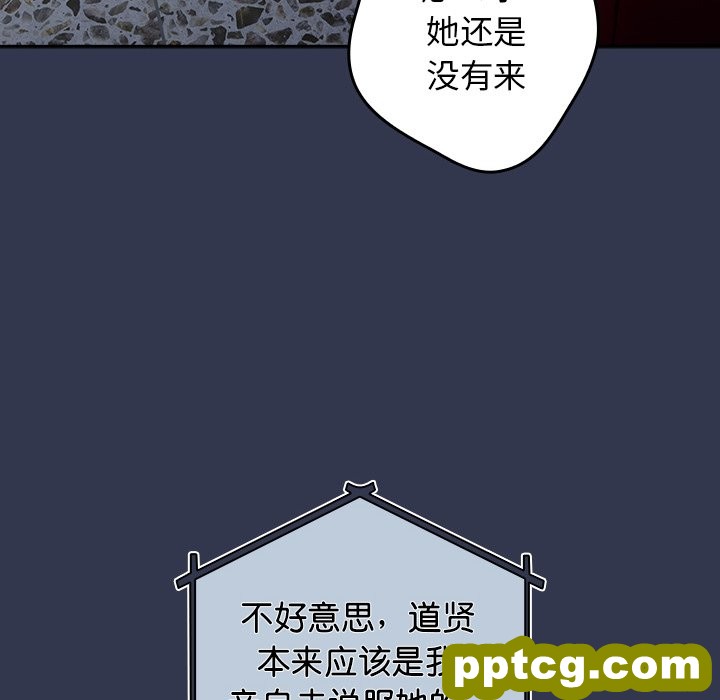 第 16 话_游戏规则我来定