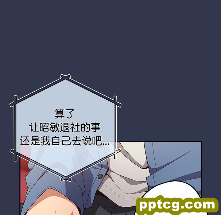 第 16 话_游戏规则我来定