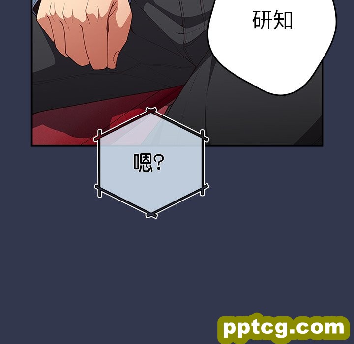 第 16 话_游戏规则我来定