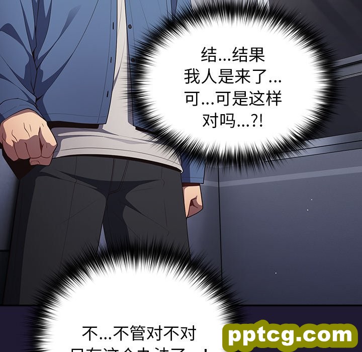 第 16 话_游戏规则我来定