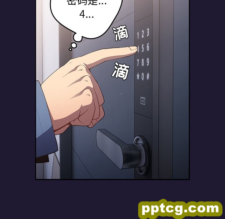 第 16 话_游戏规则我来定