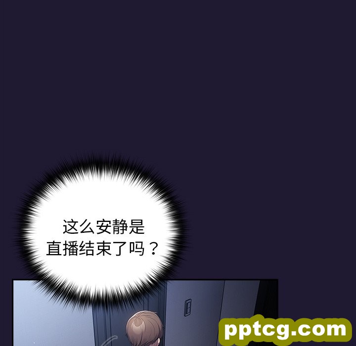 第 16 话_游戏规则我来定