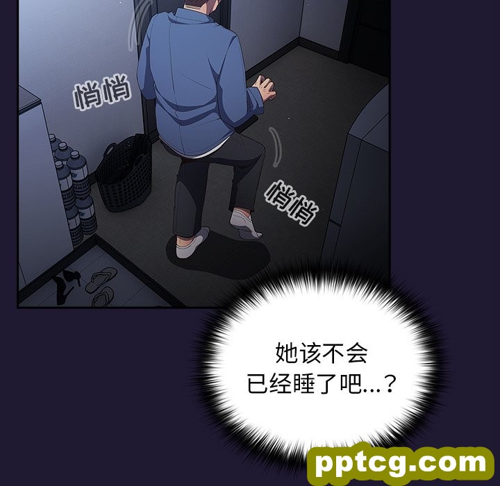第 16 话_游戏规则我来定